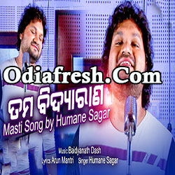 Tama Bidya Raana, A Masti Song by Humane Sagar